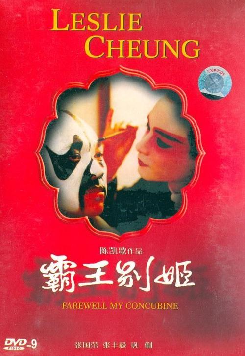 河北普通高中毕业证图片
